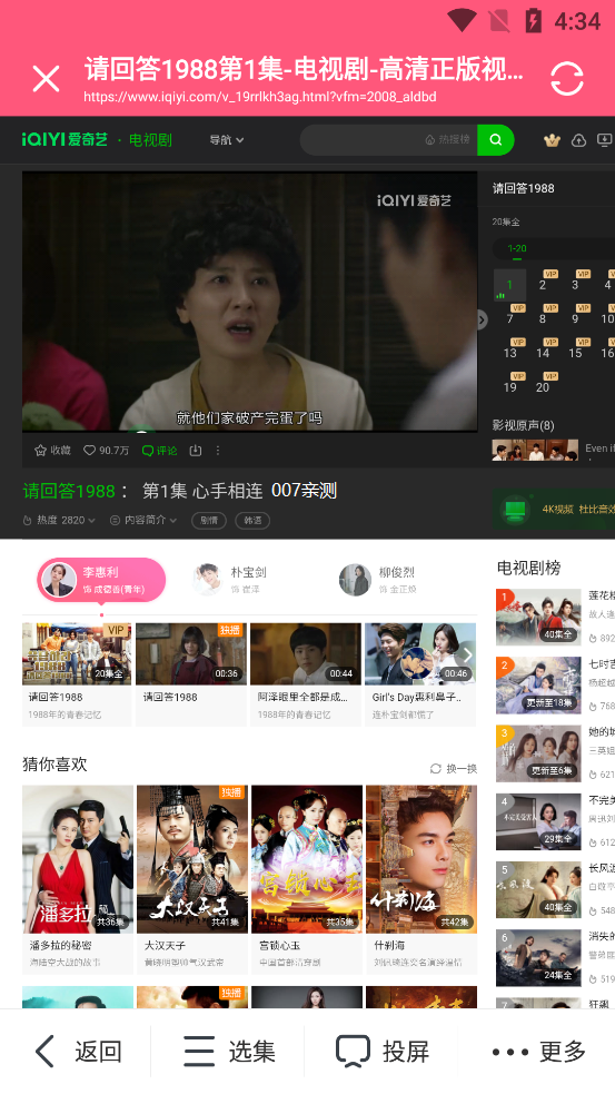 20cm里维 我会进一步帮你整理信息