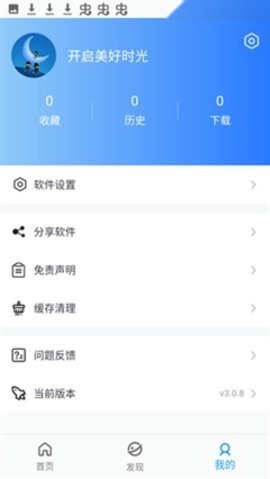 人类幼女 防止其被消费或污名化