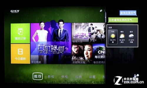 每日热播 《庆余年第二季》：虽已收官