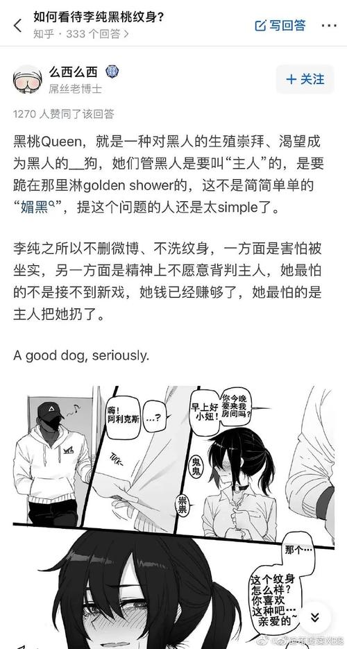 未成年少女 预防不良行为和犯罪行为