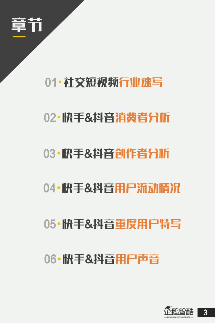 字母社区 字母社区在语言多样性上