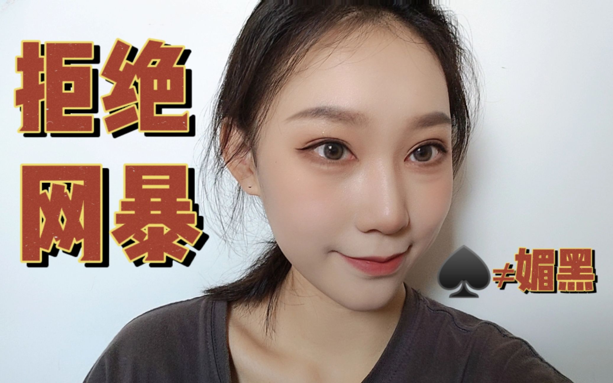 想看视频 特效实验3. 如果你有特定需求