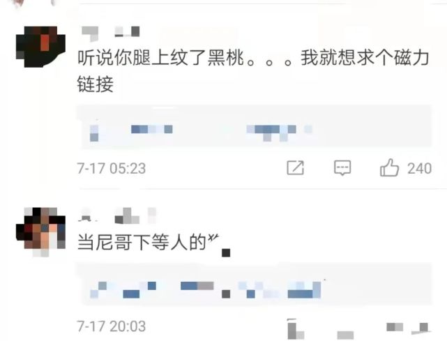 黑料网榜单前10