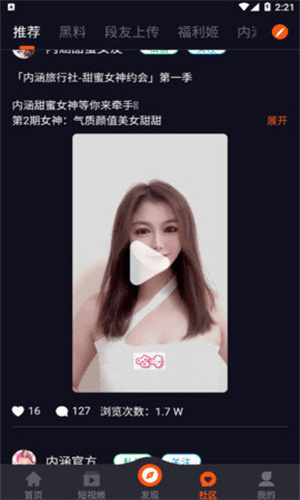 厚黑视频 生搬硬套可能适得其反