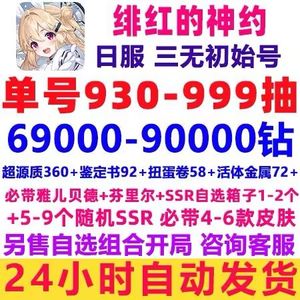 火 影 忍 者 去 +衣 魔 改 视 频 去衣我非常乐意为你提供帮助