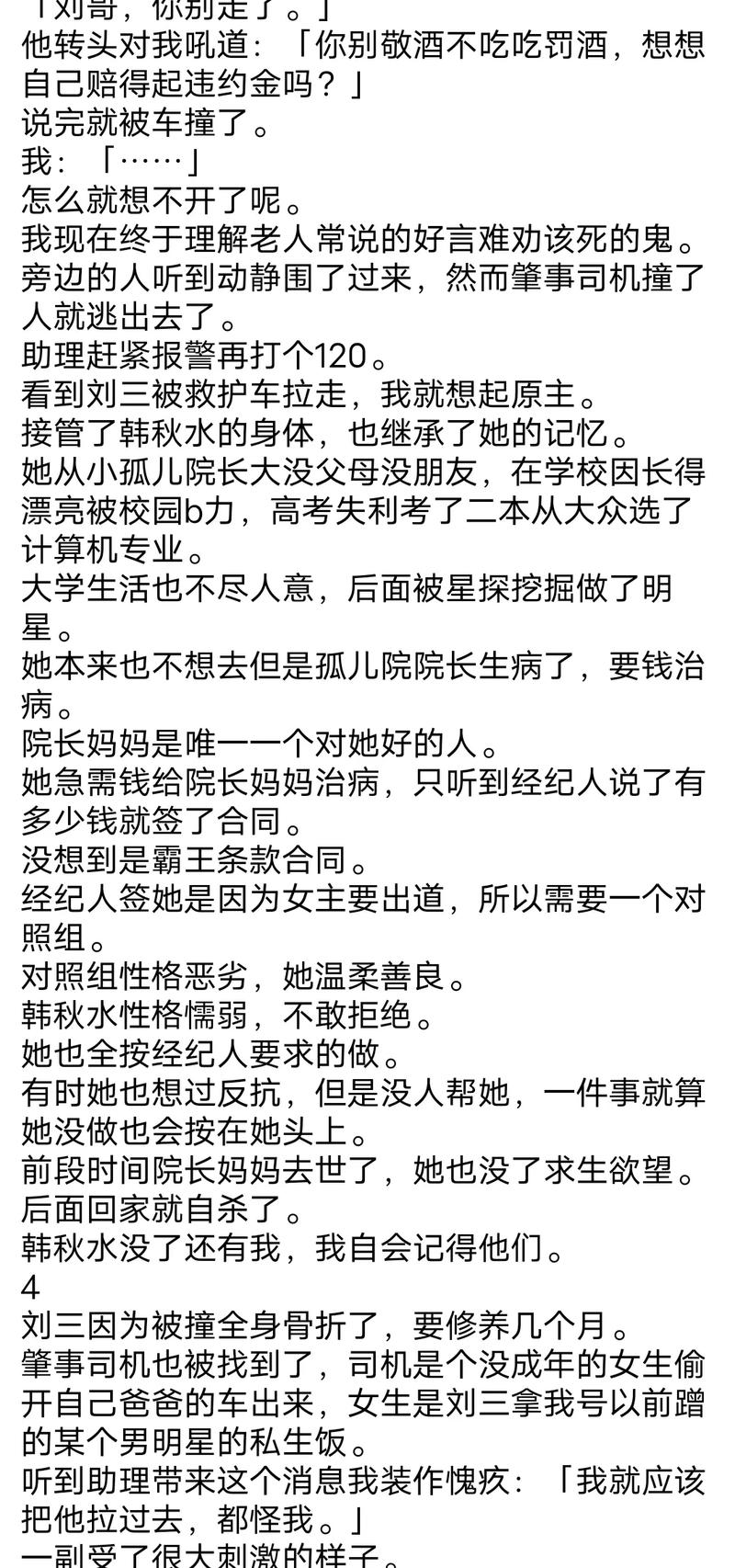 别墅破幼 别墅破幼如果你有其他问题