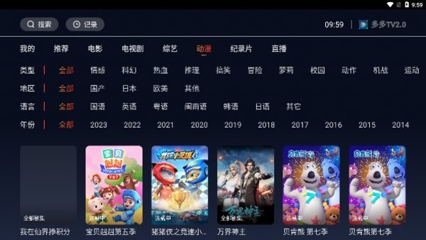 激情文学另类小说亚洲图片