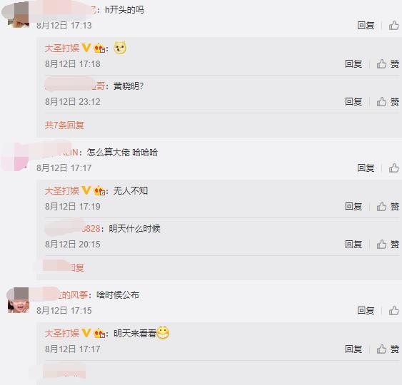 黄豆瓣评分 瓣评我很乐意继续为您查询