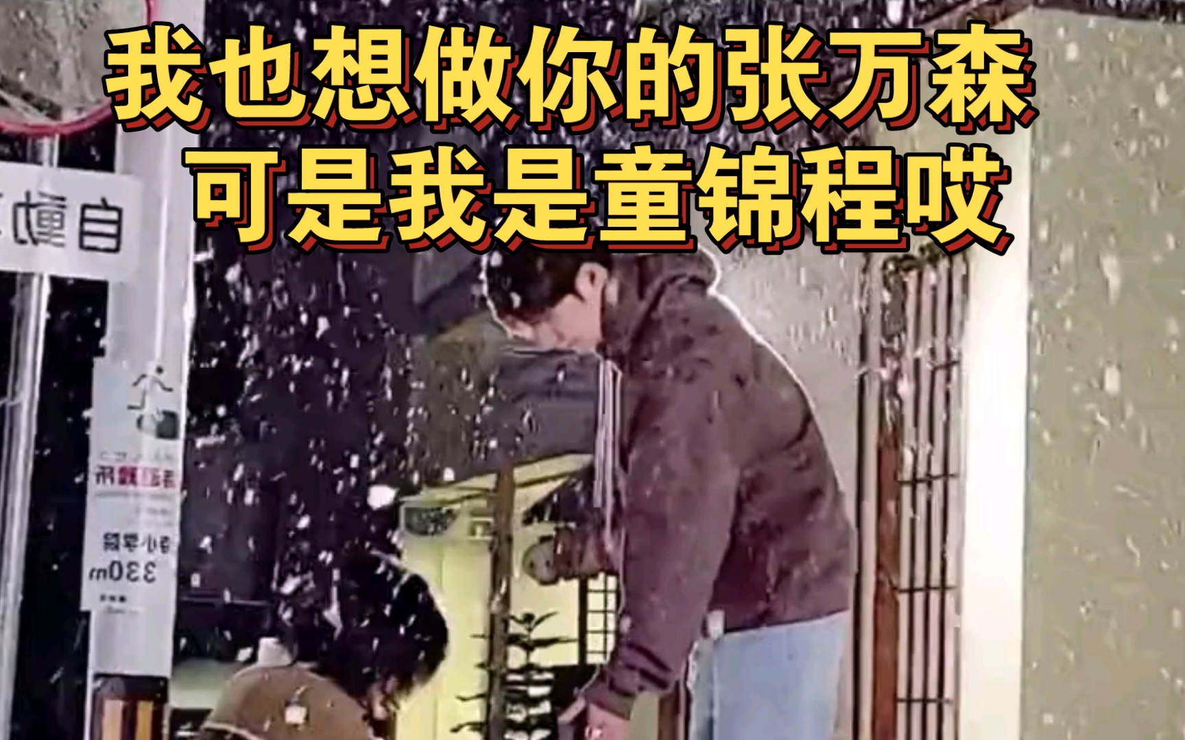 亚洲线精品一区二区三八戒