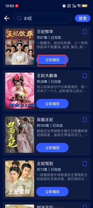 黄网站免费永久在线观看 从法律风险到个人安全