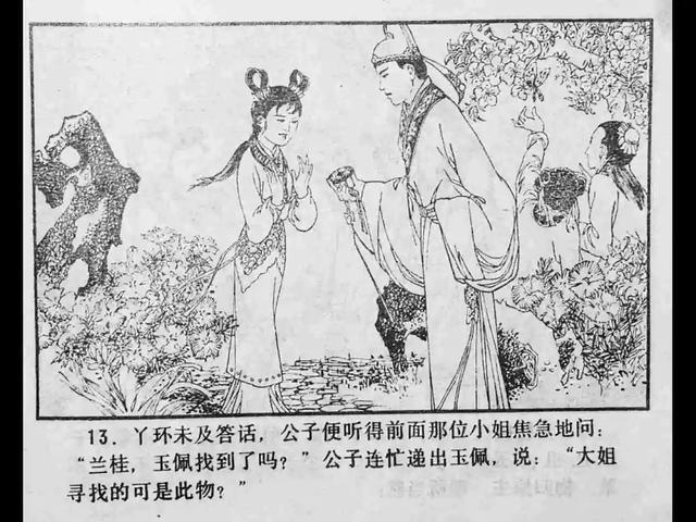 学生情侣自拍 网络安全：若分享至网络