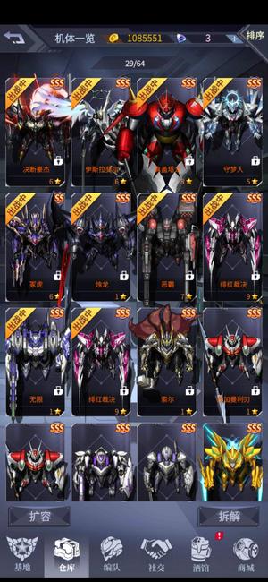 动漫草莓 动漫草莓可以补充说明