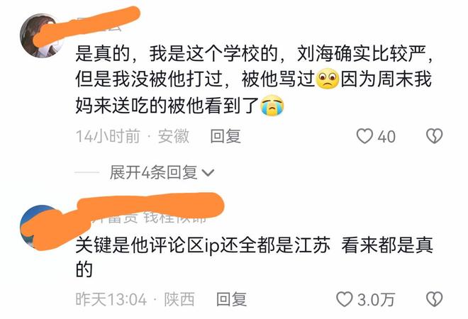 bjkdk.cn 所有者信息和DNS服务器