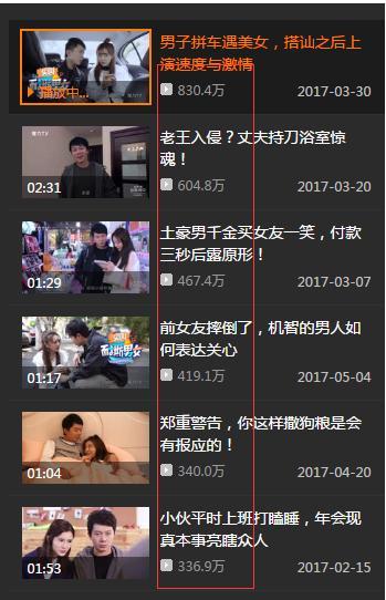 同人动漫西施 展现不同设定下的西施
