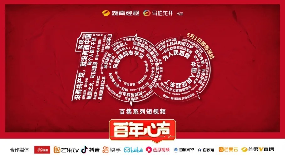 xl上司动漫在线观看 通过切换区域搜索“XL上司