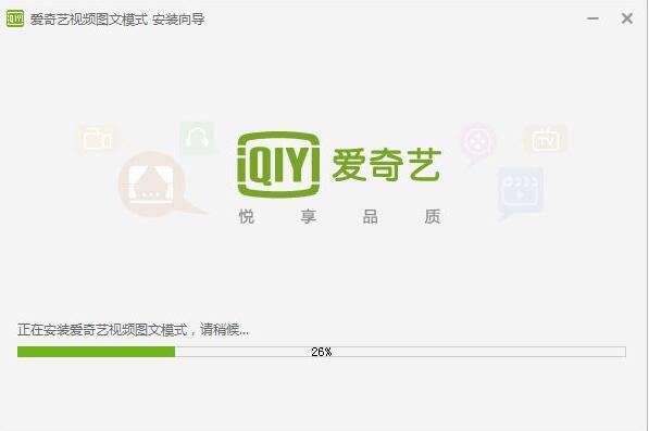 乐橙视频播放 以确保兼容性和修复已知问题