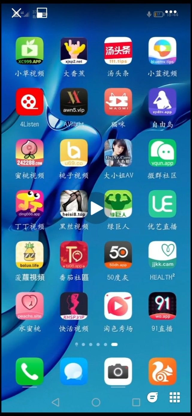 无限臀山中文字幕