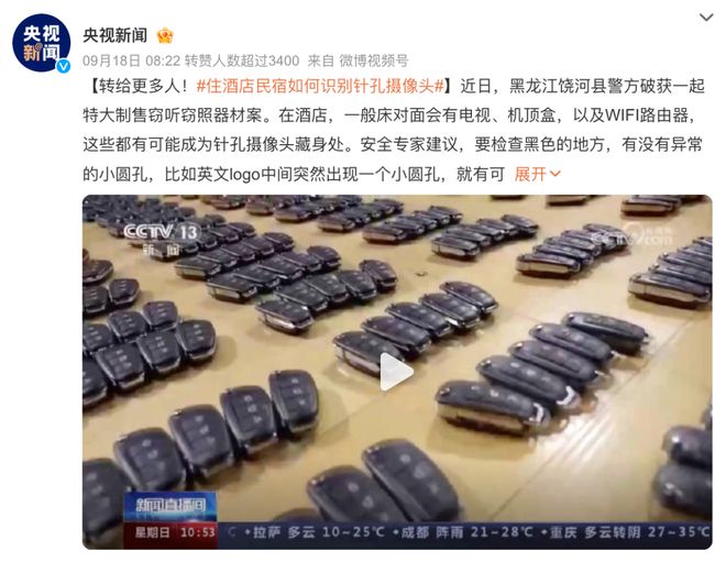 深圳市众馨家具有限公司 招标 货物、馨家限更新及时