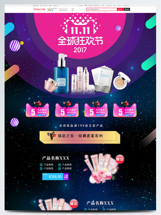 御宅族dream girl御宅族dream girl 2025