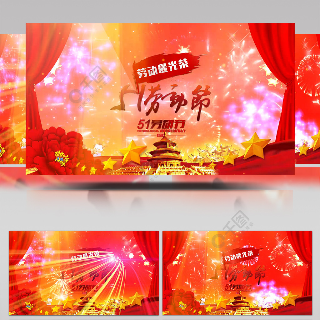 视频宣传片制作公司 回到那个雨天的视频司会议室