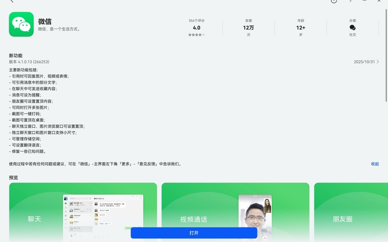 解码里番在线观看 比如视频解码或格式转换