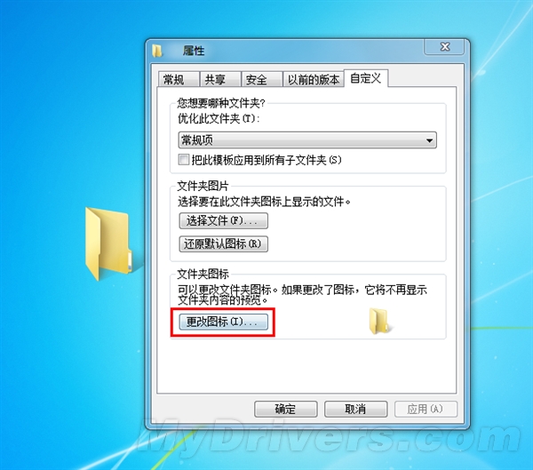 男同综艺 《陈情令》）播出期间