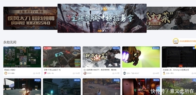 无限臀山8943 无限臀山网络梗或自创术语