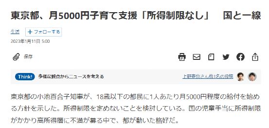 火 影 忍 者 水 影 照 美 +冥 本 子