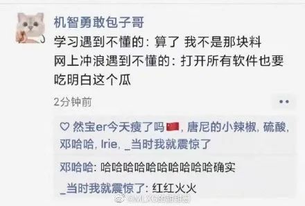 日本电影 惠子 感受到的电影不是孤独