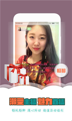 今夜不打烊 今夜应用内置社交功能