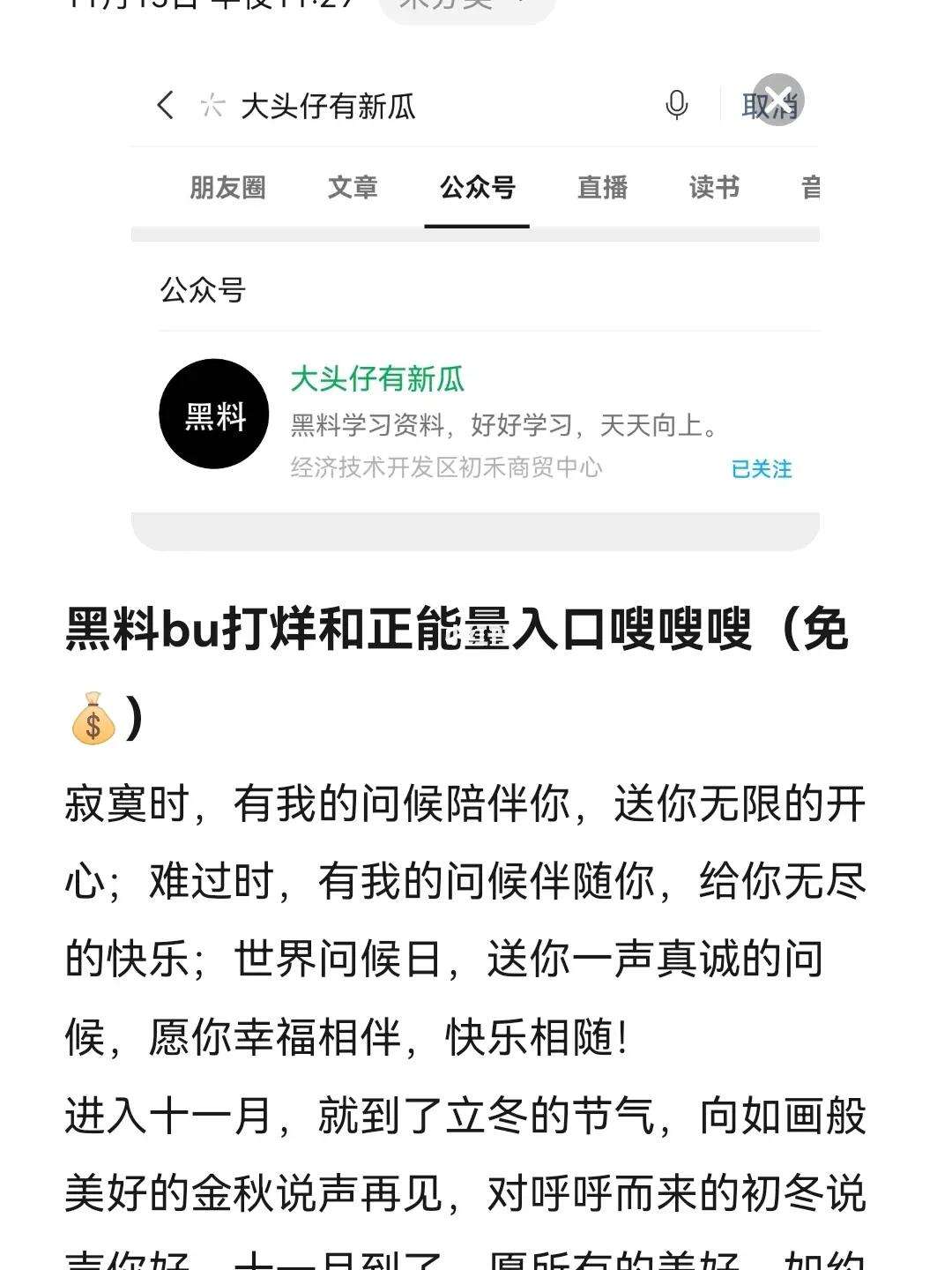 小电影.h 为了让这个回答更有用且安全