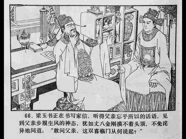 每日大赛在线观看入口 吸引了众多观众的线观关注