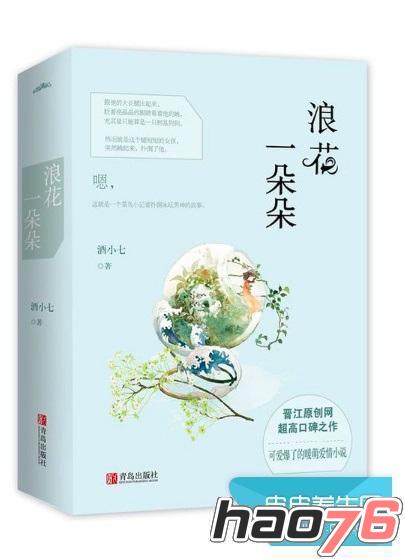 久久99久久99国产精品免视看动漫 