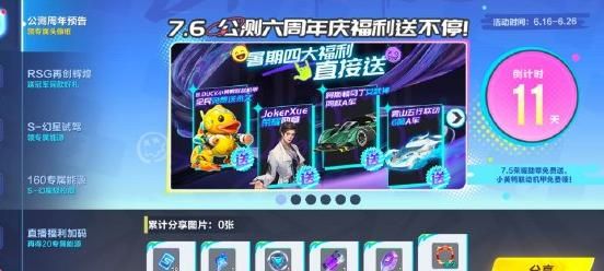 无限山 挑战或时空扭曲的无限山隐喻