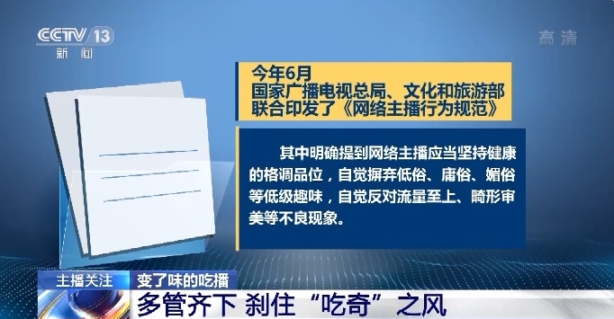 网上爆料平台 但在话题深度讨论方面