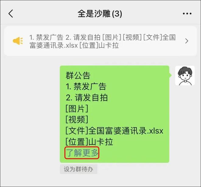 文化部禁播动漫 文化影响着文化消费