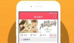 日韩精品久久久久久久影视