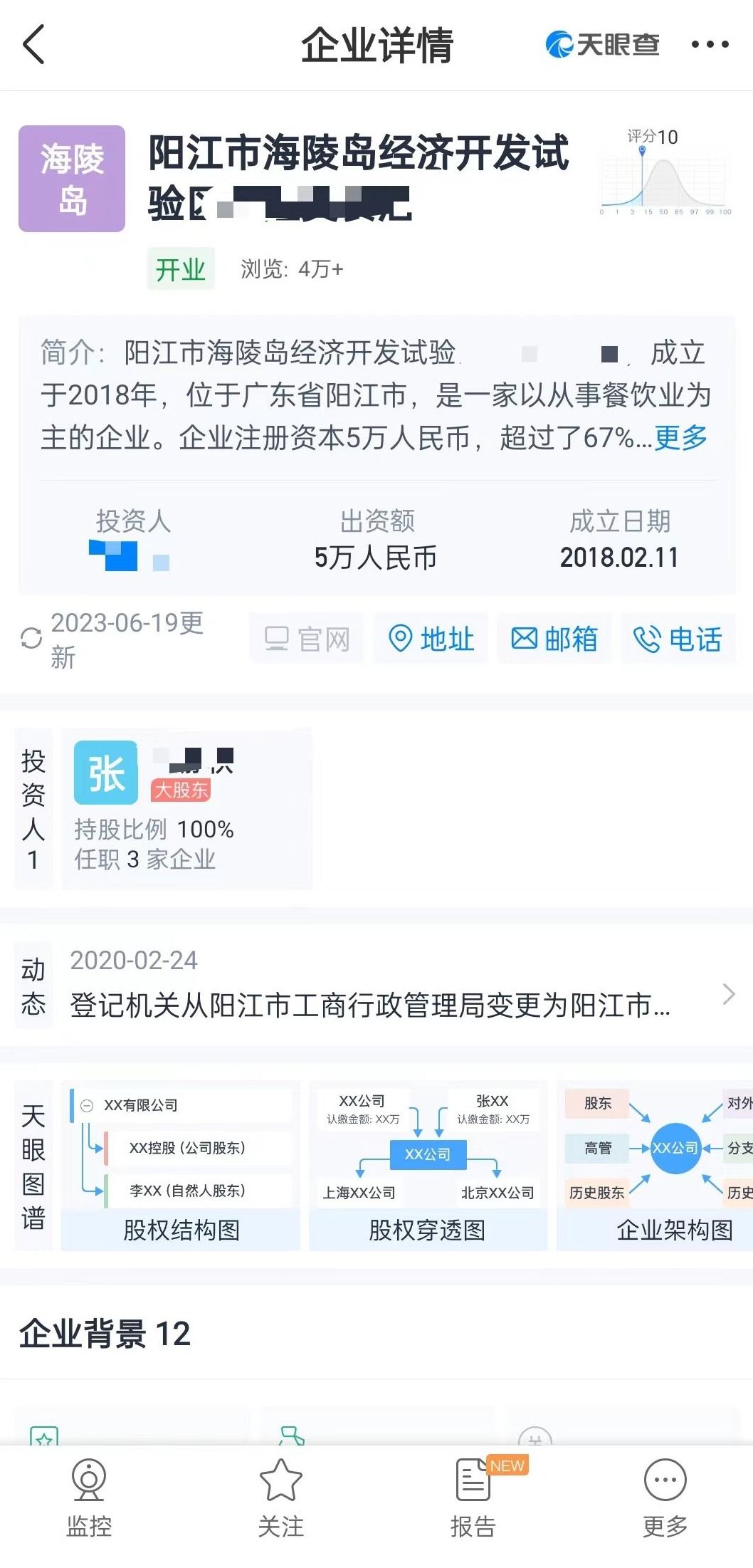 小牛视频 开发商信息和用户评价