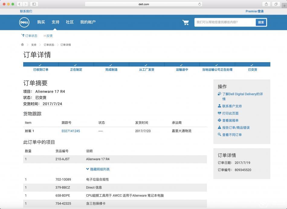 ,男同 每个人都应受到尊重和理解