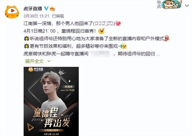 gtv(GTVApp)破解版下载网盘