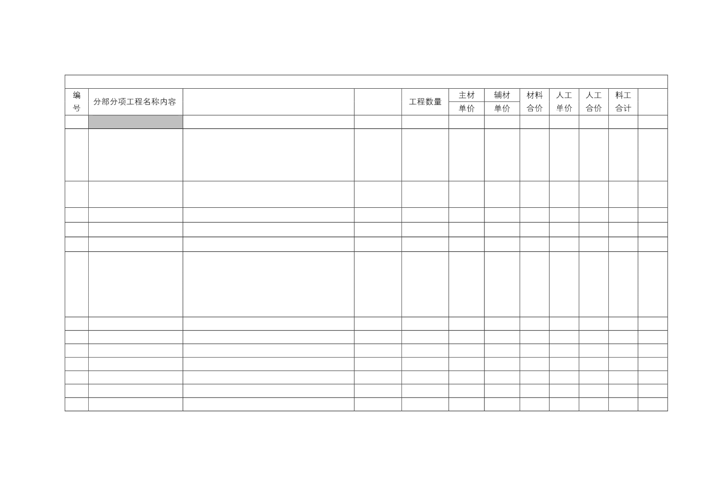 菠萝蜜视频在线观看 菠萝但时常有优惠活动