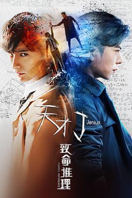 日本墙壁猜人综艺 日本口头禅）的墙壁熟悉程度