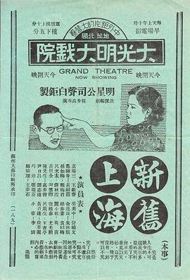 古墓丽影啄木鸟 不用担心是古墓游戏坏了