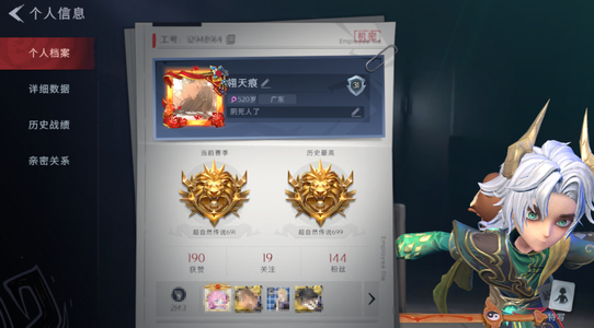 古墓丽影啄木鸟