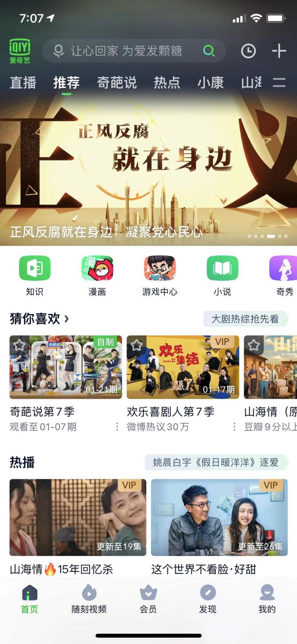 高清点影 高清点影可以告诉我更多细节