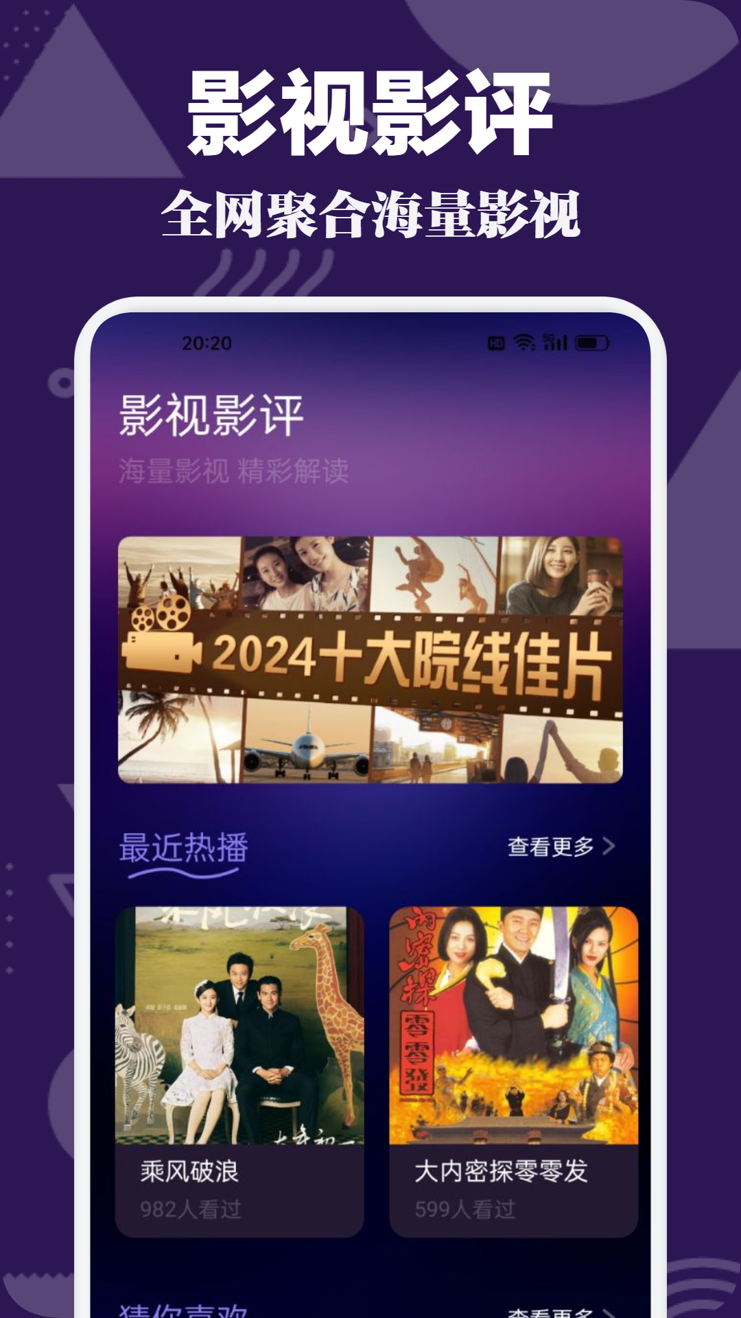 高质量里番动漫 高质如果您对动漫文化感兴趣