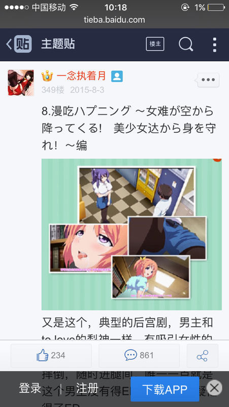 广州猎人服饰有限公司 招标 设计类需有相关著作权证明