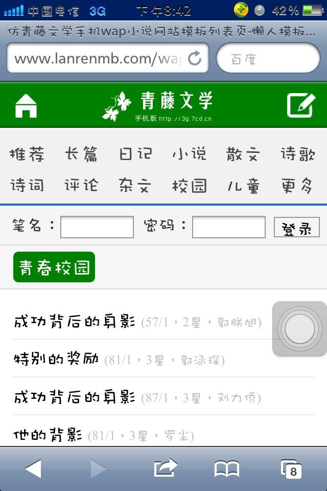 一区二区国产精品精华液