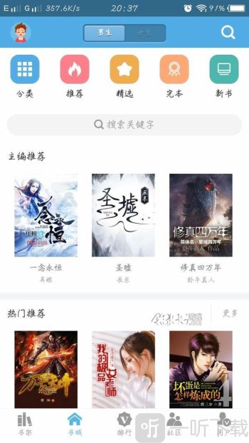 小马拉大车 妈妈拉儿子 我需要先澄清您的小马意图
