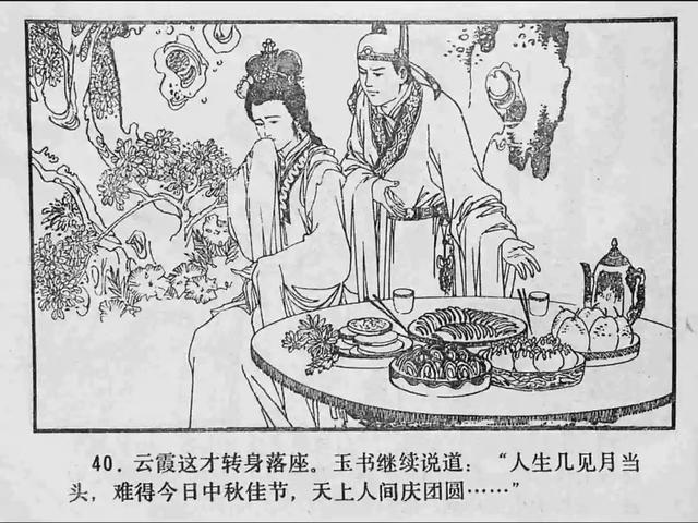 热久久视久久精品2019